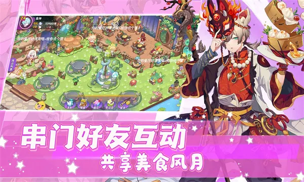 �ξ�ʳ��(��ʳ��Ӫ��Ϸ)v1.0.5.1 �ٷ�����