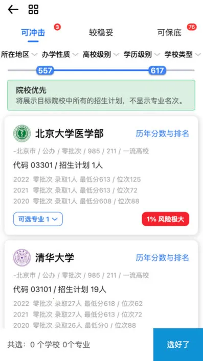 �ʴ�2026���°汾
