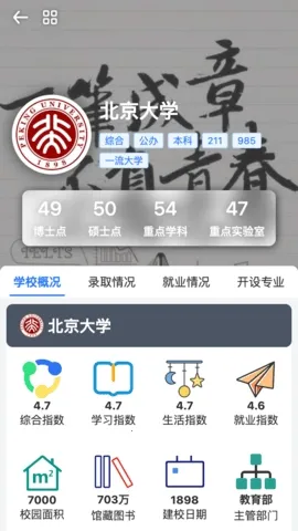 �ʴ�2026���°汾v7.9.44 �ٷ�����