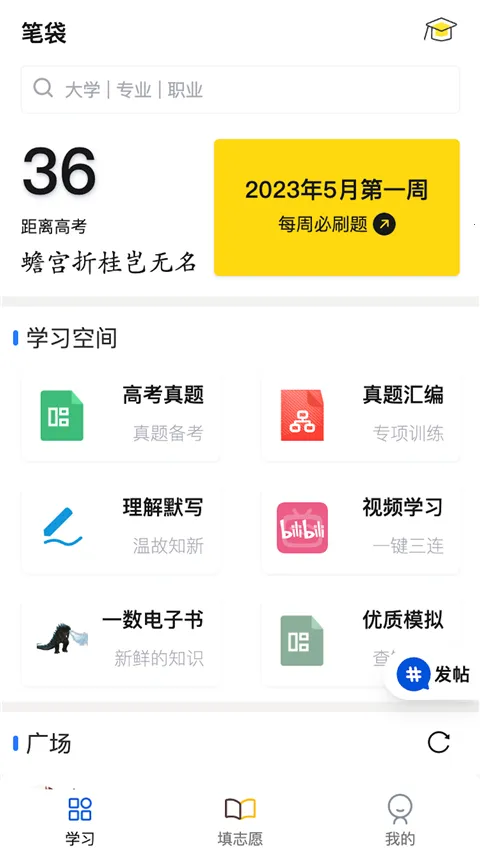 �ʴ�2026���°汾v7.9.44 �ٷ�����