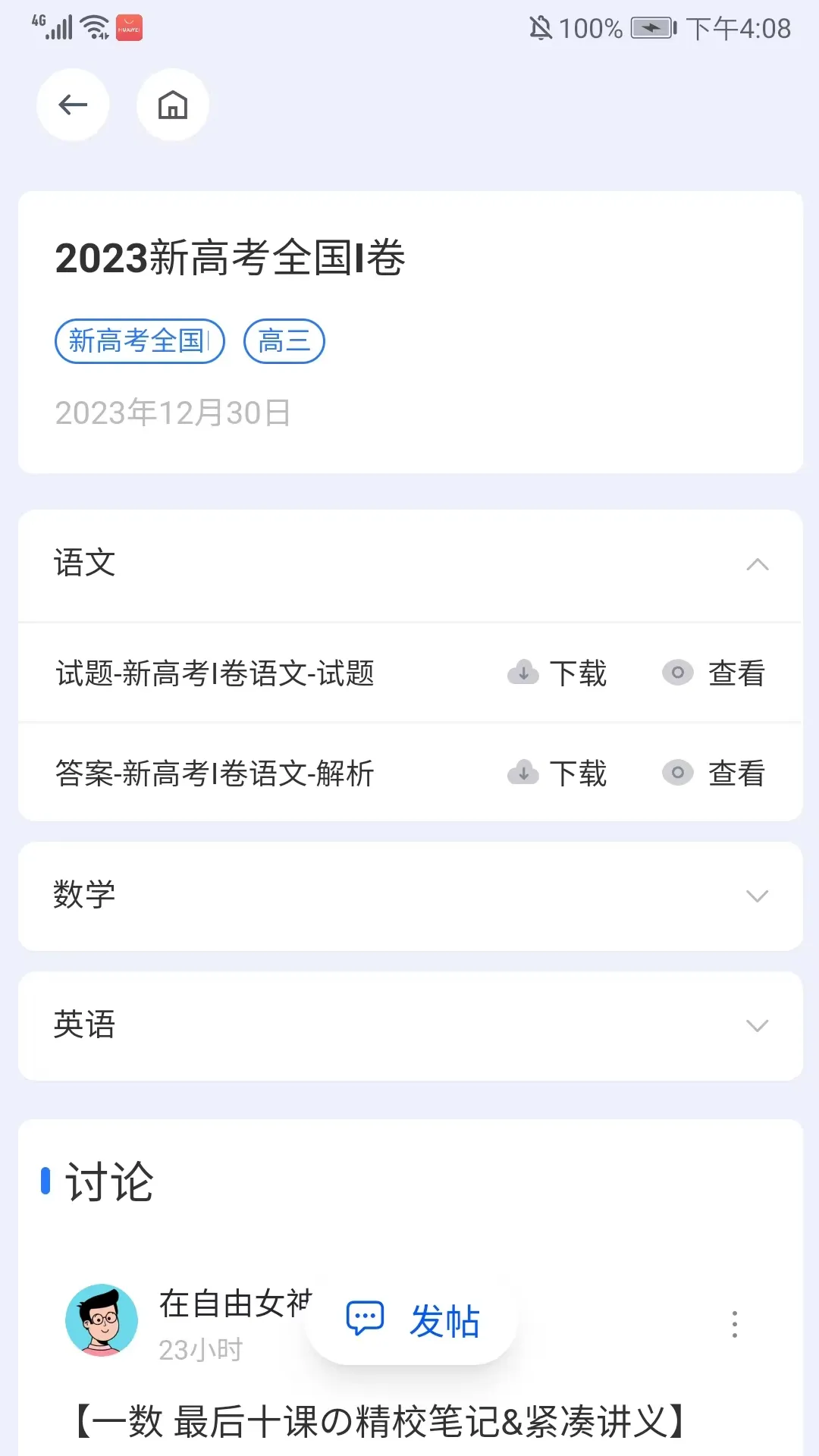 �ʴ�2026���°汾