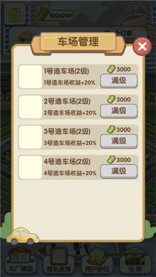 �ҵĵ���֮·2026����v1.0.0 �ֻ���