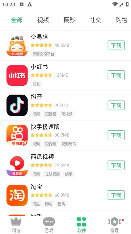 ��Ȥ�г�(��׿Ӧ���̵�)v6.5.0 ��Ѱ�