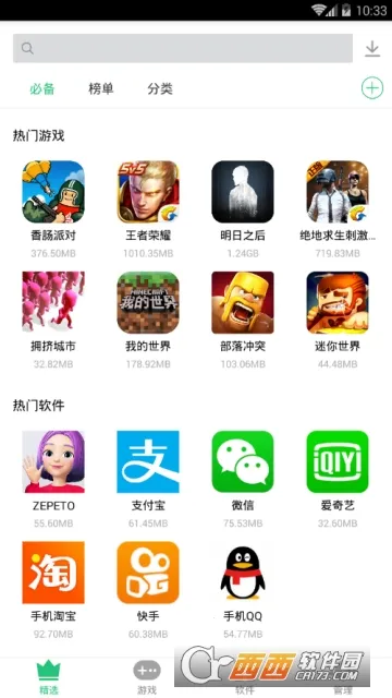 ��Ȥ�г�(��׿Ӧ���̵�)v6.5.0 ��Ѱ�