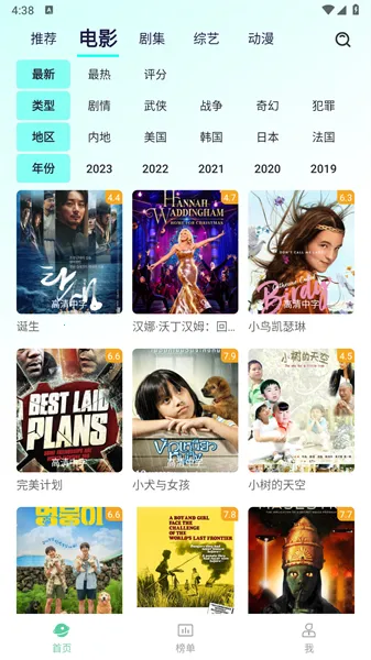 �ɷ���Ƶ2026�ٷ����°汾