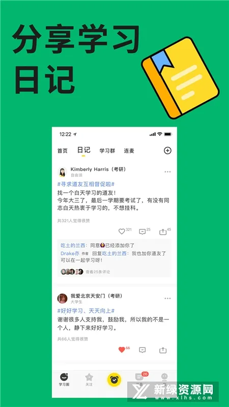 ͬ��1002026�ٷ����°汾v3.4.5 ��Ѱ�