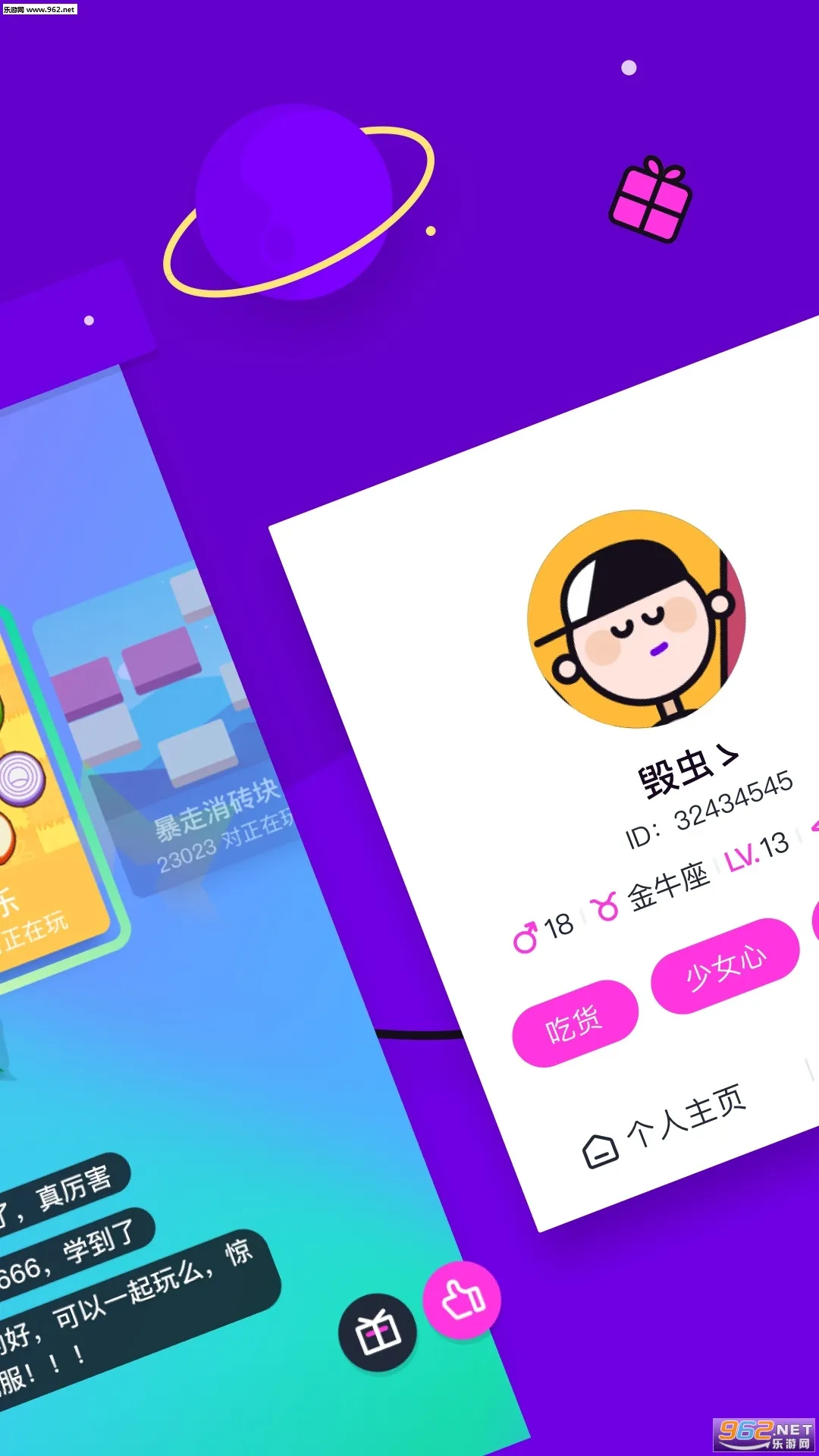 ͬ��1002026�ٷ����°汾v3.4.5 ��Ѱ�