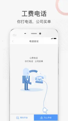 ��������ֻ���v5.0.0 �ֻ���