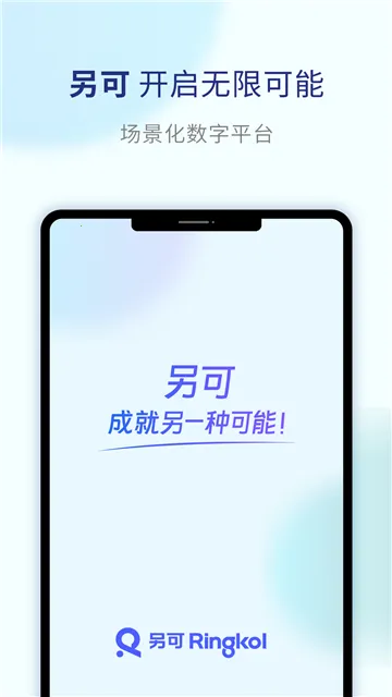 ����(�ƶ��칫����)v3.4.3 �ֻ���