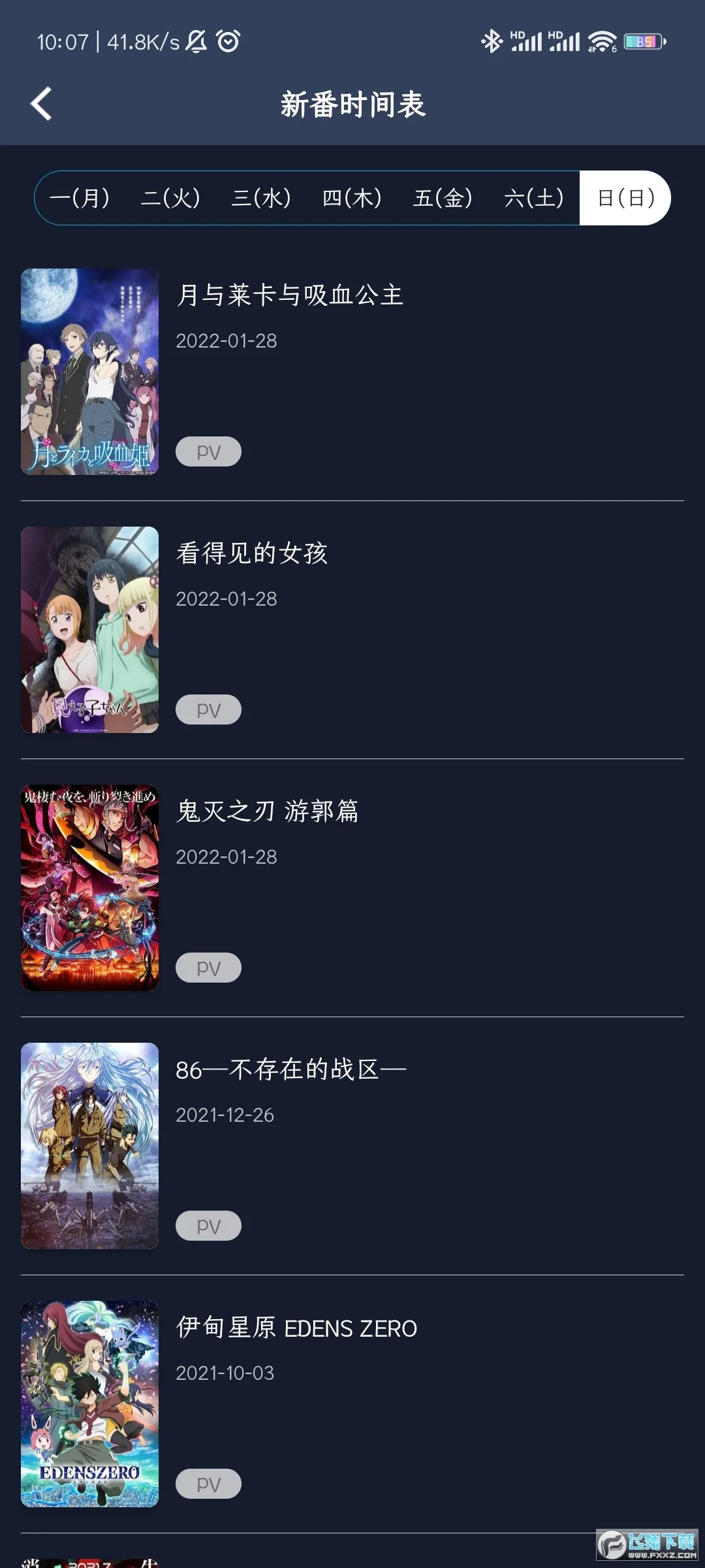 ZzzFun(����׷������)v1.1.8 �ٷ�����