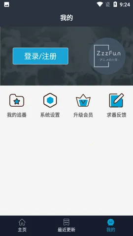 ZzzFun(����׷������)v1.1.8 �ٷ�����