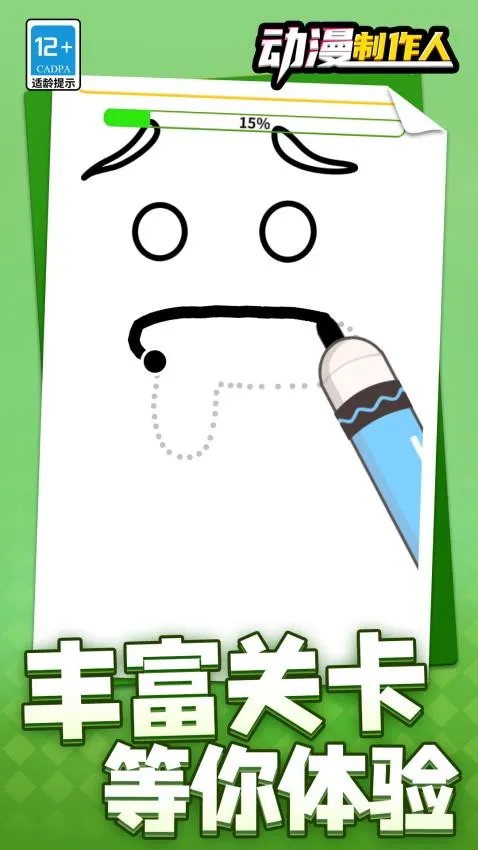 ����������(�滭Ϳɫ��Ϸ)v1.1.4 �ٷ�����