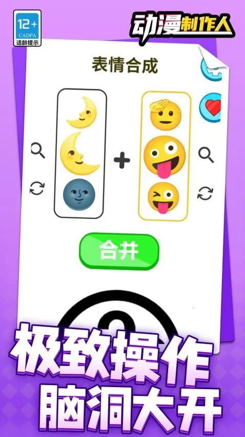 ����������(�滭Ϳɫ��Ϸ)v1.1.4 �ٷ�����