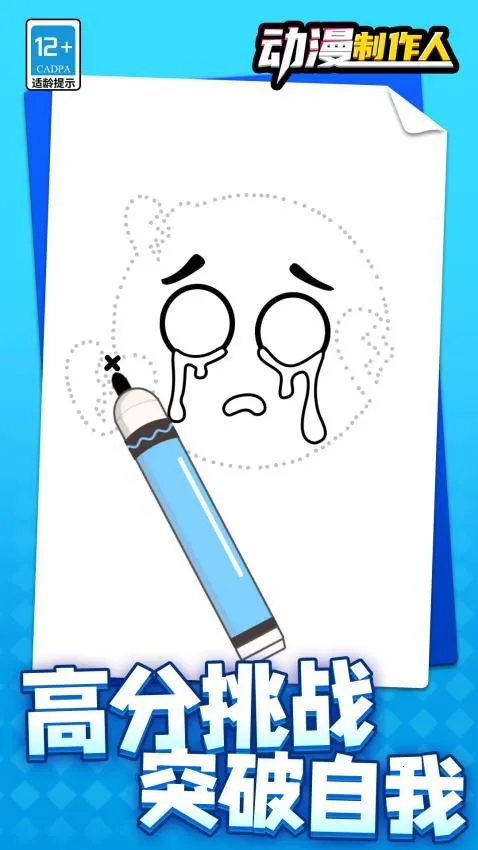 ����������(�滭Ϳɫ��Ϸ)v1.1.4 �ٷ�����