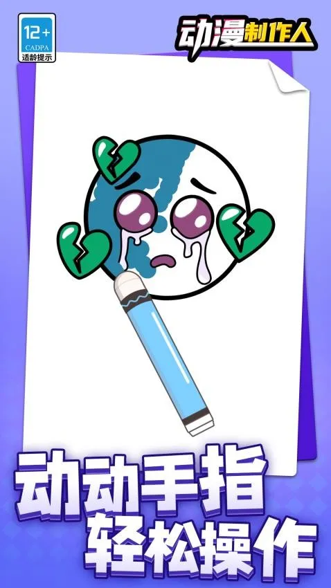 ����������(�滭Ϳɫ��Ϸ)