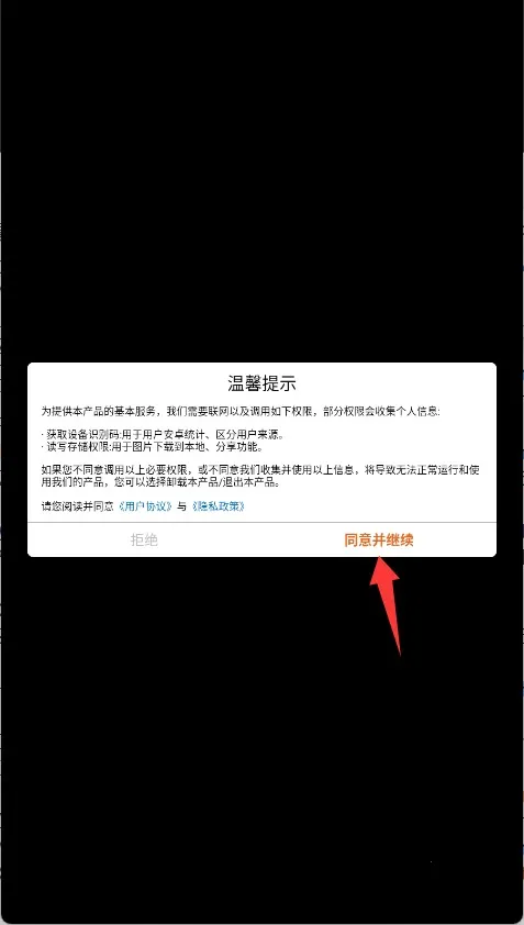 ����������(�滭Ϳɫ��Ϸ)
