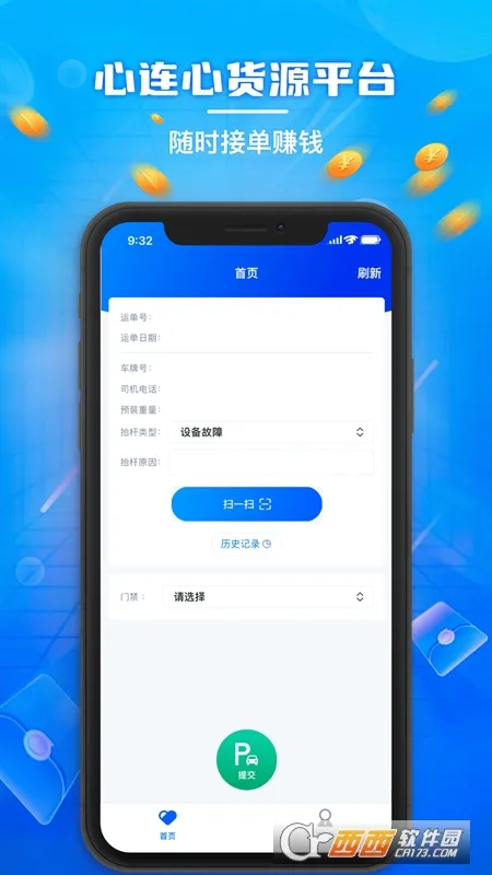 ����������2026���°汾v1.0.105 ��׿��
