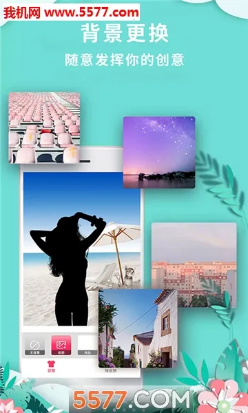 ��ͼ�㰲׿���ֻ���v1.0.3 �ٷ�����
