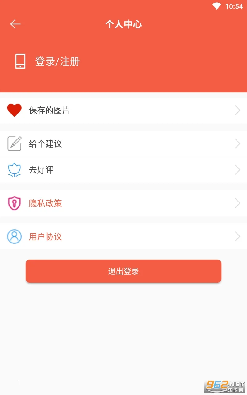 ��ͼ�㰲׿���ֻ���v1.0.3 �ٷ�����