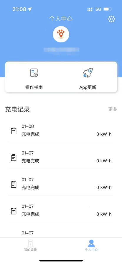 �����ֳ�(������ƽ̨)v2.1.1 �ٷ�����