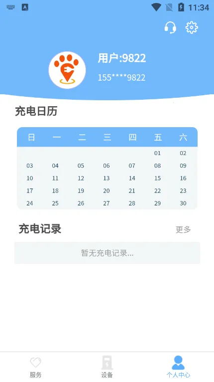 �����ֳ�(������ƽ̨)v2.1.1 �ٷ�����