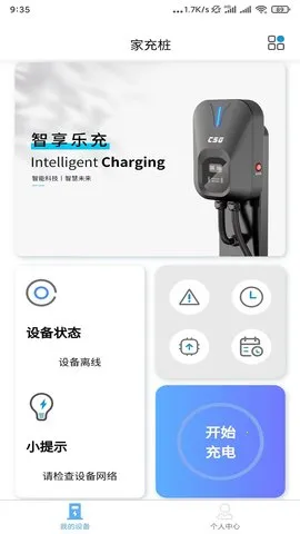 �����ֳ�(������ƽ̨)v2.1.1 �ٷ�����