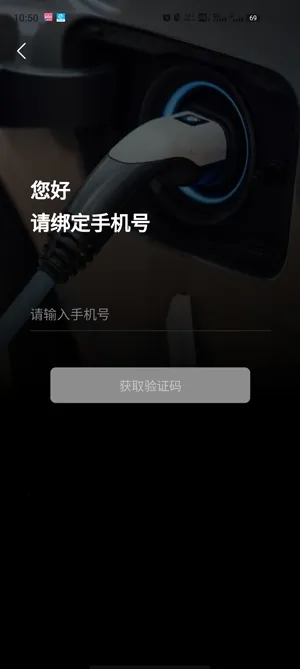 �����ֳ�(������ƽ̨)