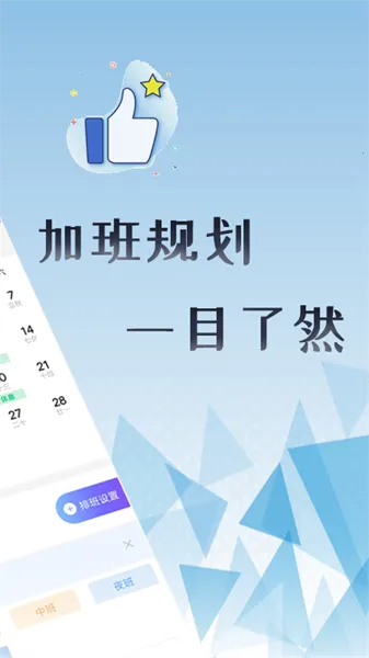 �����ϰ࿼��(���ڴ�ƽ̨)v1.0.1 �ٷ�����