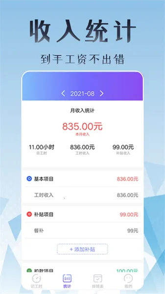 �����ϰ࿼��(���ڴ�ƽ̨)v1.0.1 �ٷ�����