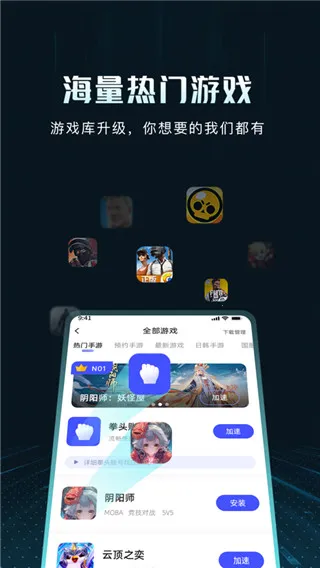 GoLink(���μ�����)v3.23.322 �ٷ�����
