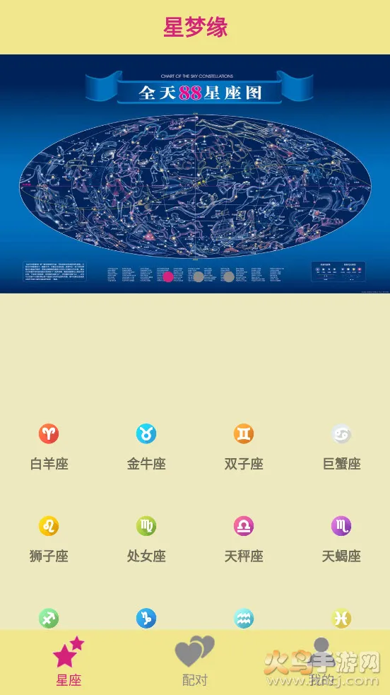 ����Ե2026����v1.0 �ٷ�����