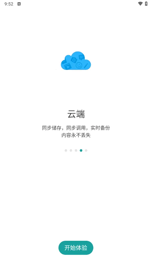 ���2026�ٷ����°汾v5.0.0 ��׿��