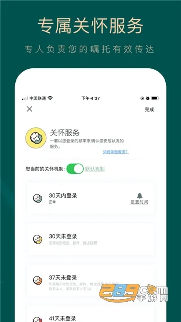 ���2026�ٷ����°汾v5.0.0 ��׿��