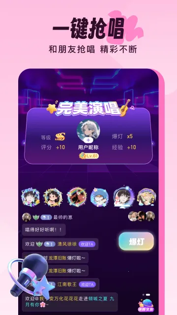 �鳪(���轻��ƽ̨)v1.41.5 �ֻ���