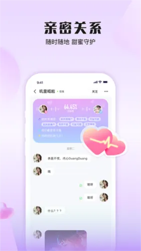 �鳪(���轻��ƽ̨)v1.41.5 �ֻ���