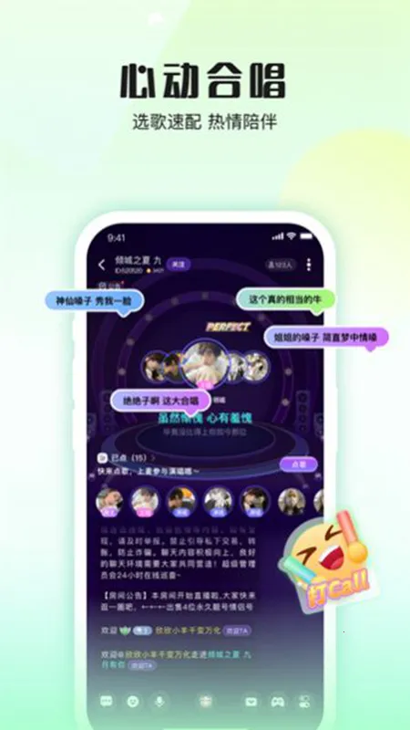 �鳪(���轻��ƽ̨)v1.41.5 �ֻ���