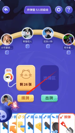 �鳪(���轻��ƽ̨)