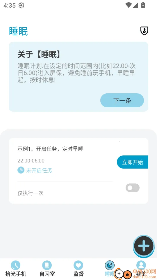 ʰ���ֻ���2026���ذ�װ