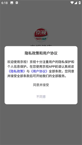 ���ӽ���(��������ƽ̨)