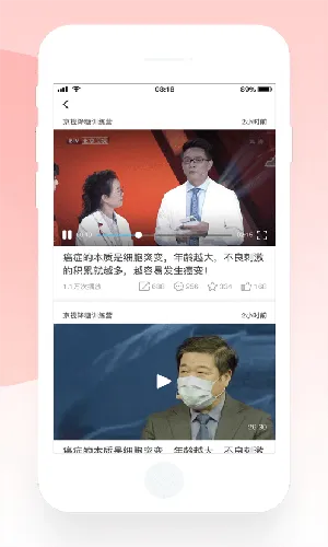 ���ӽ���(��������ƽ̨)vV1.1.5 �ֻ���