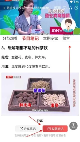 ���ӽ���(��������ƽ̨)