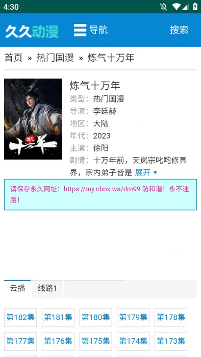 �þö���2026���°汾v2 �ٷ�����
