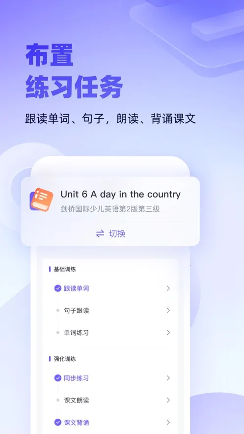 ����Uѧ��ʦ(Ӣ���ѧ����)v4.6.5 �ֻ���