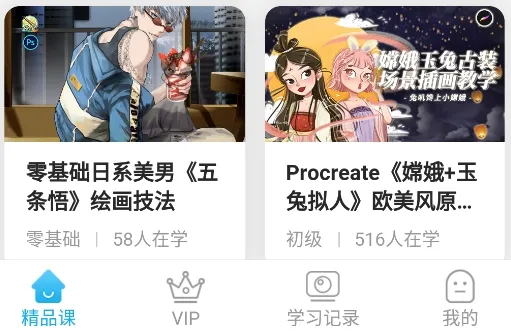 ��ѧ��(����ѧϰƽ̨)