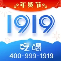 1919�Ժ�(���๺��ƽ̨)v8.11.5 �ٷ�����