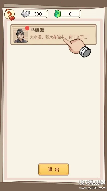 ����������(�Ŵ�������Ϸ)v1.0.25 �ٷ�����