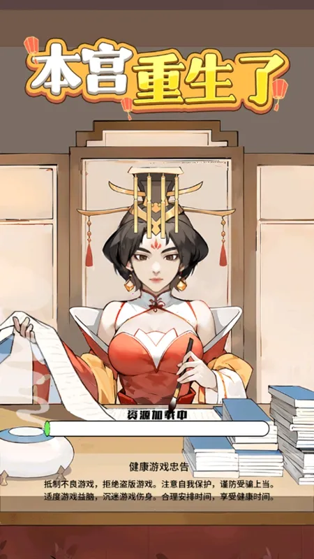 ����������(�Ŵ�������Ϸ)v1.0.25 �ٷ�����