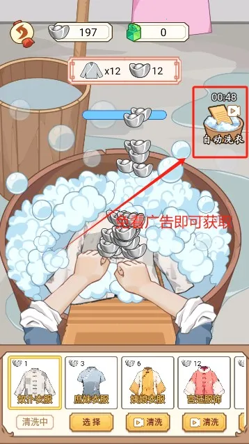 ����������(�Ŵ�������Ϸ)