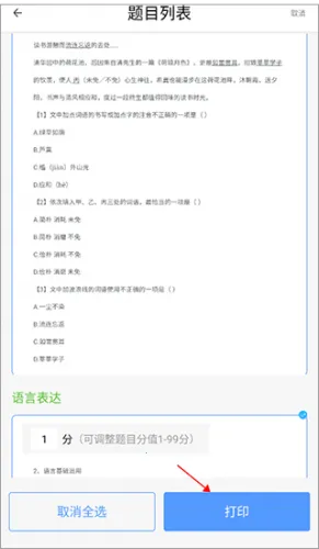 ֪����(ѧϰ��ӡ����)