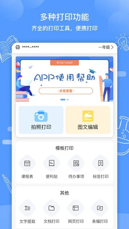 ֪����(ѧϰ��ӡ����)v4.1.7.9 ��Ѱ�